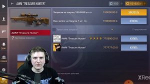 Вели слили авм тх за 0.03🥵