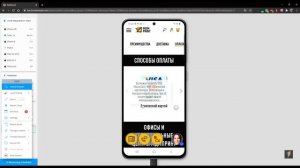 Как тестировать сайт | Адаптивная вёрстка