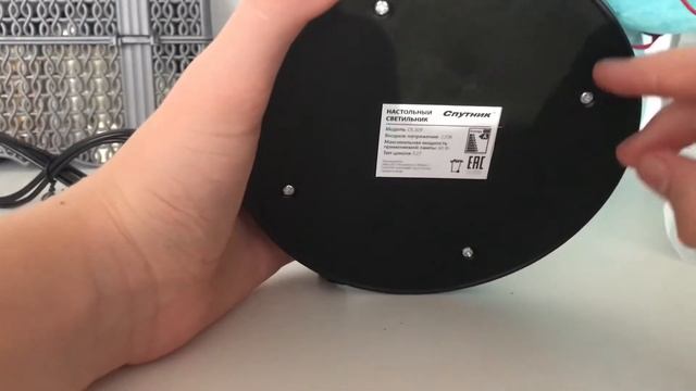 Распаковка лампы спутник с Wildberries. Очень яркая!!! смотреть онлайн
