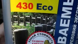 Чем обработать деревянный забор от гниения и вредителей