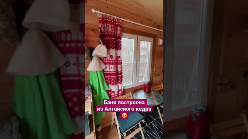 Что стало с баней спустя 2 года