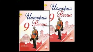 Национальная и религиозная политика Александа II. Национальный вопроc в Европе и  в России