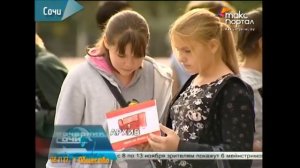 В Сочи изменяется расписание "Аэроэкспресса"