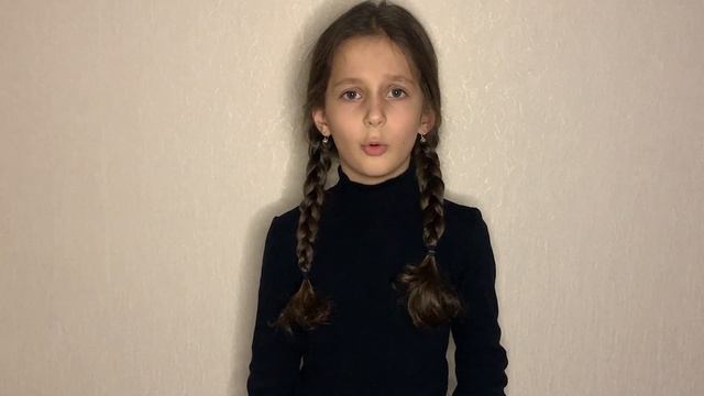 Девять страничек, страшные строчки...