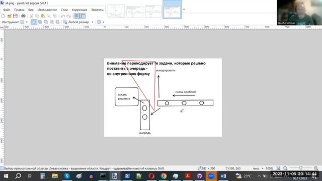 вебинар №2 смотреть онлайн