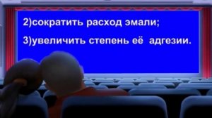 Акриловые эмали и грунтовки