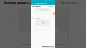 Как зделать на хонор 7с жесты