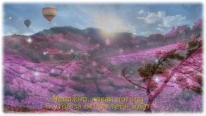 Желаю прекрасного утра