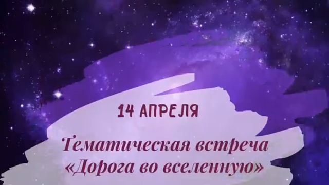 Анонс на неделю. 11-17 апреля 2022 года смотреть онлайн