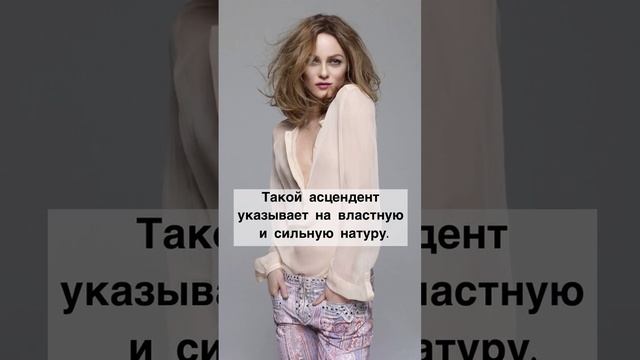 Асцендент в Скорпионе ? #астрология #гороскоп #натальнаякарта #асцендент #еленаушкова