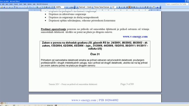 36 Porez na dobit смотреть онлайн