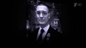 В Москве простились с военкором Семеном Ереминым, погибшим в зоне СВО при атаке украинского дрона.