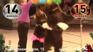 Новогодний квест «Баламут»