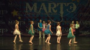 Ирландский танец для детей, Хореограф Любовь Марчукова", школа танцев МАРТЭ