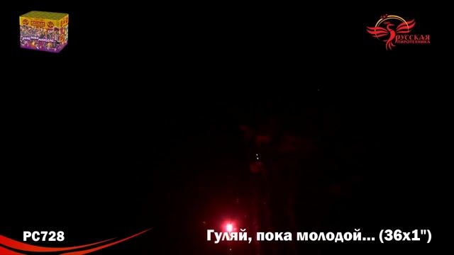 Песня гулять пока гуляется бухай пока бухается. Гуляй, пока молодой!. гуляй гуляй пока живой. гуляй пока молодой картинки.