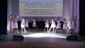 Танцевальный коллектив Апрель, танец Мирное небо