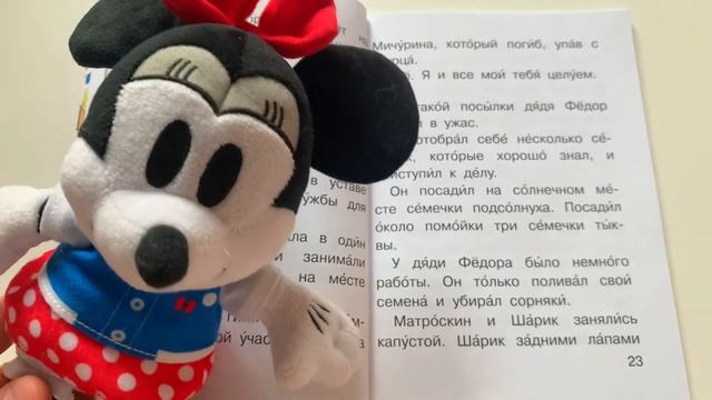 Детская история «Приключения в простоквашино. Простоквашинские огороды» - читаем вслух
