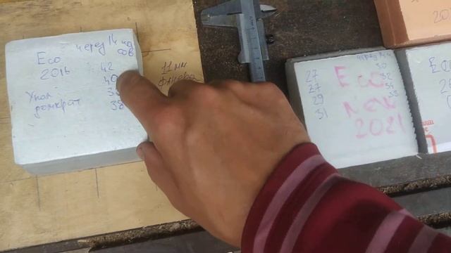 Испытания на сжатие трех экструдированных пенополистиролов Технониколь и Пеноплэкс Комфорт.