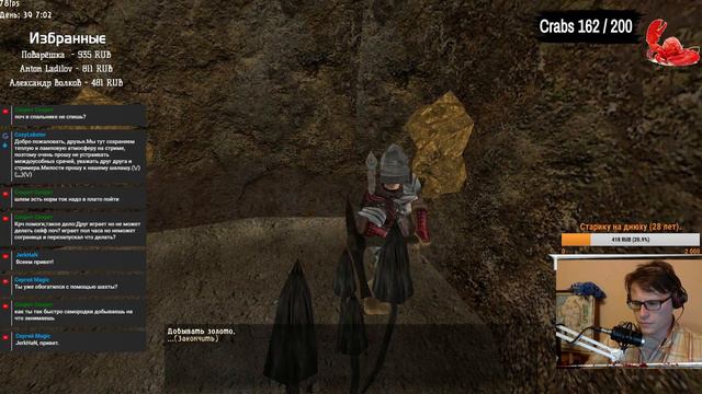 Gothic 2: Returning 2.0, A.B. #8. Избранный Белиара, сириусли?