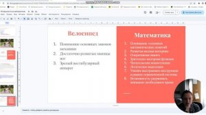 Успешность в математике. Часть 5.