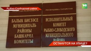 Исполком Рыбно-Слободского района требует от жительницы снести приют для животных