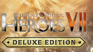 Герои 7 нежить 2