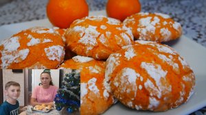 Мандариновое Печенье с Трещинками СМОЖЕТ ПРИГОТОВИТЬ ДАЖЕ РЕБЁНОК !!!