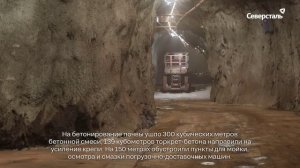 Машинисты ПДМ обустроили апартаменты в шахте Яковлевского ГОКа