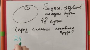 Самый короткий тест на IQ. На этой задаче про кувшинки посыпались 75% опрошенных