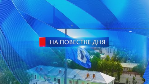 В верхней палате российского парламента решали судьбу Петропавловского парка 23.04.24