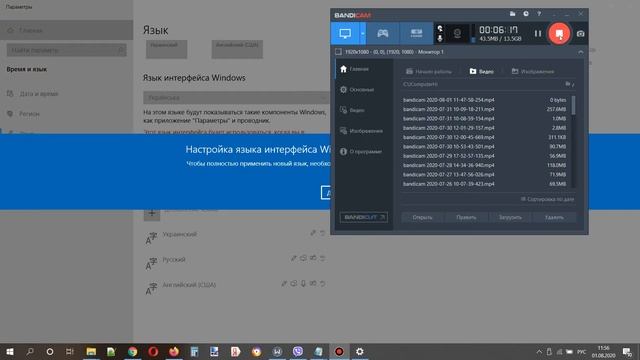 Как изменить язык интерфейса виндовс 10 Как изменить язык системы Виндовс 10 Как добавить язык смотреть онлайн