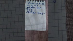 Большой расход топлива Toyota vista 3s