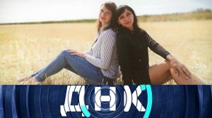 «ДНК»: «Тезка или биомать?»