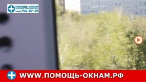 Замена створок, форточек пластиковых окон. Ремонт пластиковых окон.