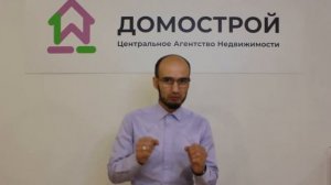 Обучение, Кто такой Агент по недвижимости?