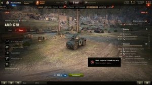 World of Tanks Как правильно играть на калесной техники