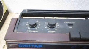 Стереомагнитола "Синтар РМ-201С"