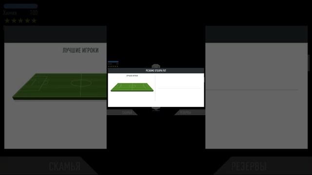 Fut 21. Собираю тиму АПЛ + Иконы. Открываем пару паков с игроками. смотреть онлайн