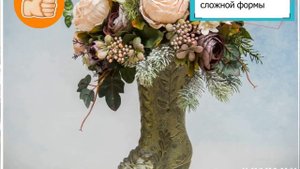Основы для композиций из искусственных цветов - плюсы и минусы, цены