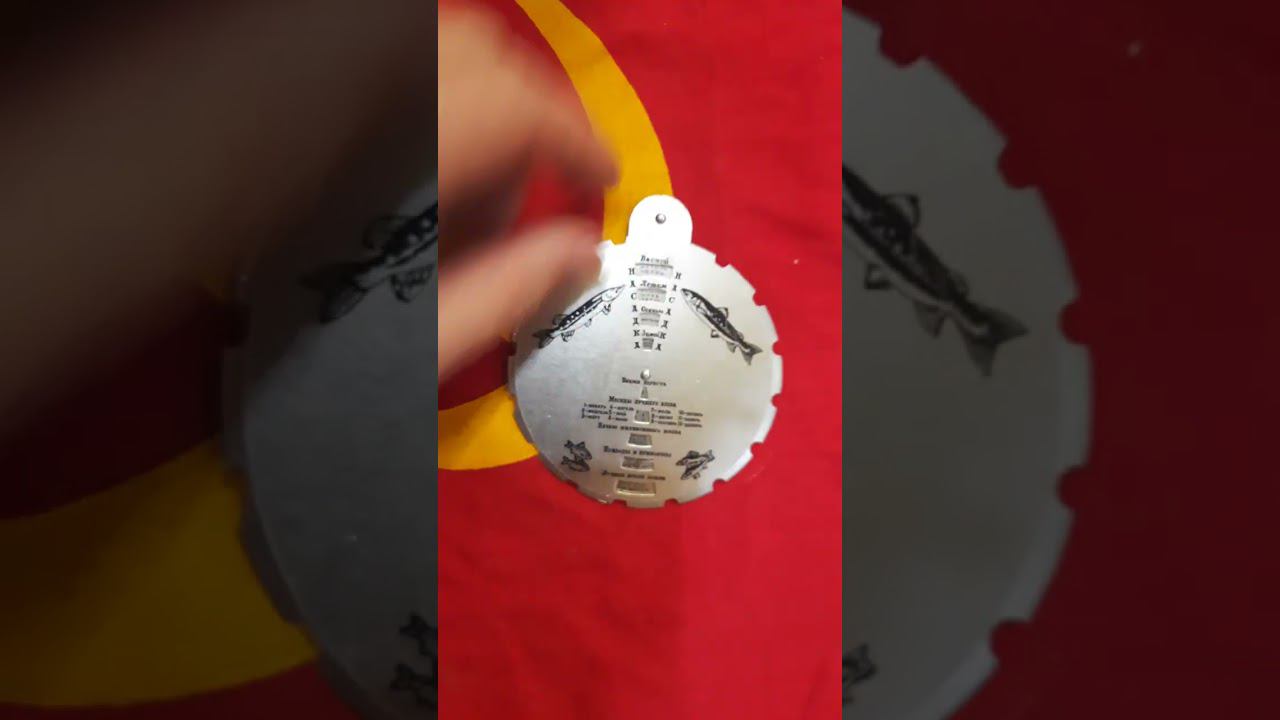 ВЫ ТАКОГО НЕ ВИДЕЛИ УНИКАЛЬНЫЙ СЕКРЕТНЫЙ КАЛЕНДАРЬ РЫБАКА ИЗ СССР, ЧТОБ ЛОВИТЬ МНОГО РЫБЫ #shorts