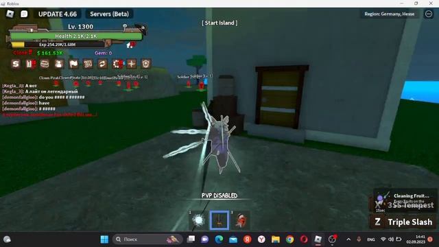 Купил все стили боя в King Legacy!King legacy #5 смотреть онлайн