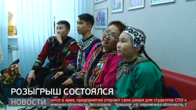 ВСЕЙСЕМЬЁЙ27: кому достался главный приз? Новости. 01/04/2024. GuberniaTV
