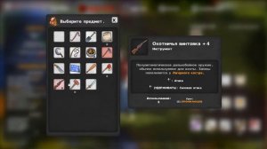 DYSMANTLE #25 - "Путь вперед!"