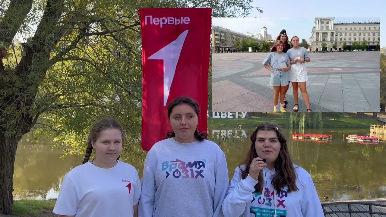 Медиавизитка (Белгород) смотреть онлайн