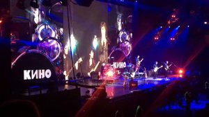 Концерт группы Кино. Питер. 23 мая 2021.