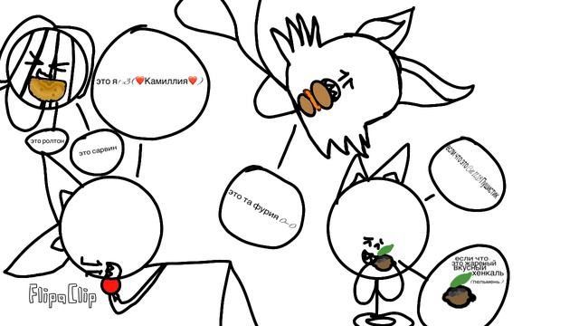 Нам дали еду 😍😍 смотреть онлайн