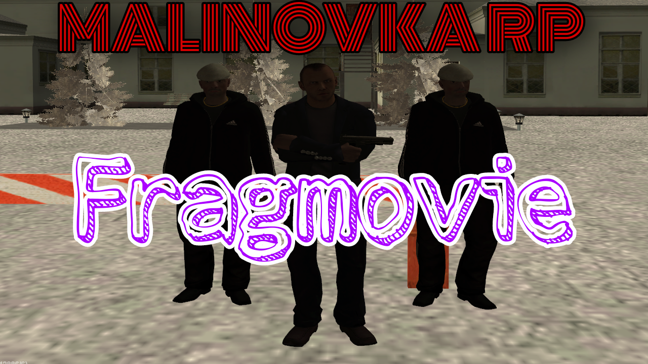 Главное не фитнес, а skill [malinovka rp/ fragmovie] [1440p/60fps]