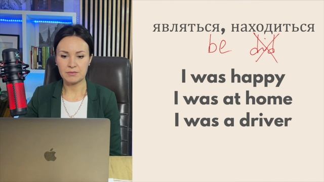 Детальное объяснение Past Simple #временаванглийском смотреть онлайн