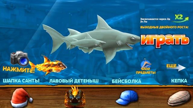 Хангри шарк hungry shark поехали игра под водой акула смотреть онлайн