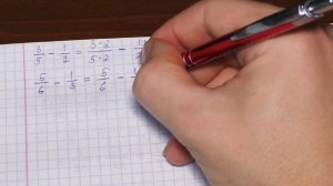 Как вычитать дроби с разными знаменателями